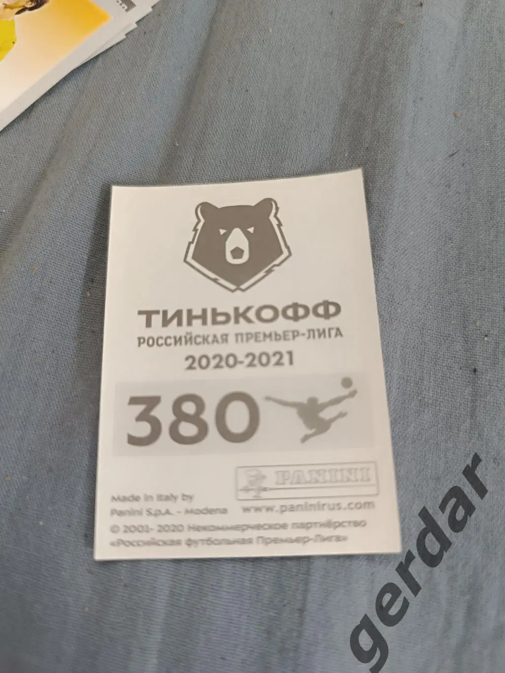 1к Кирилл комбаров арсенал Тула 1