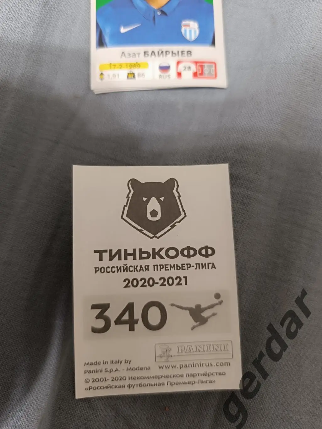 1к Данил липовой Химки 1