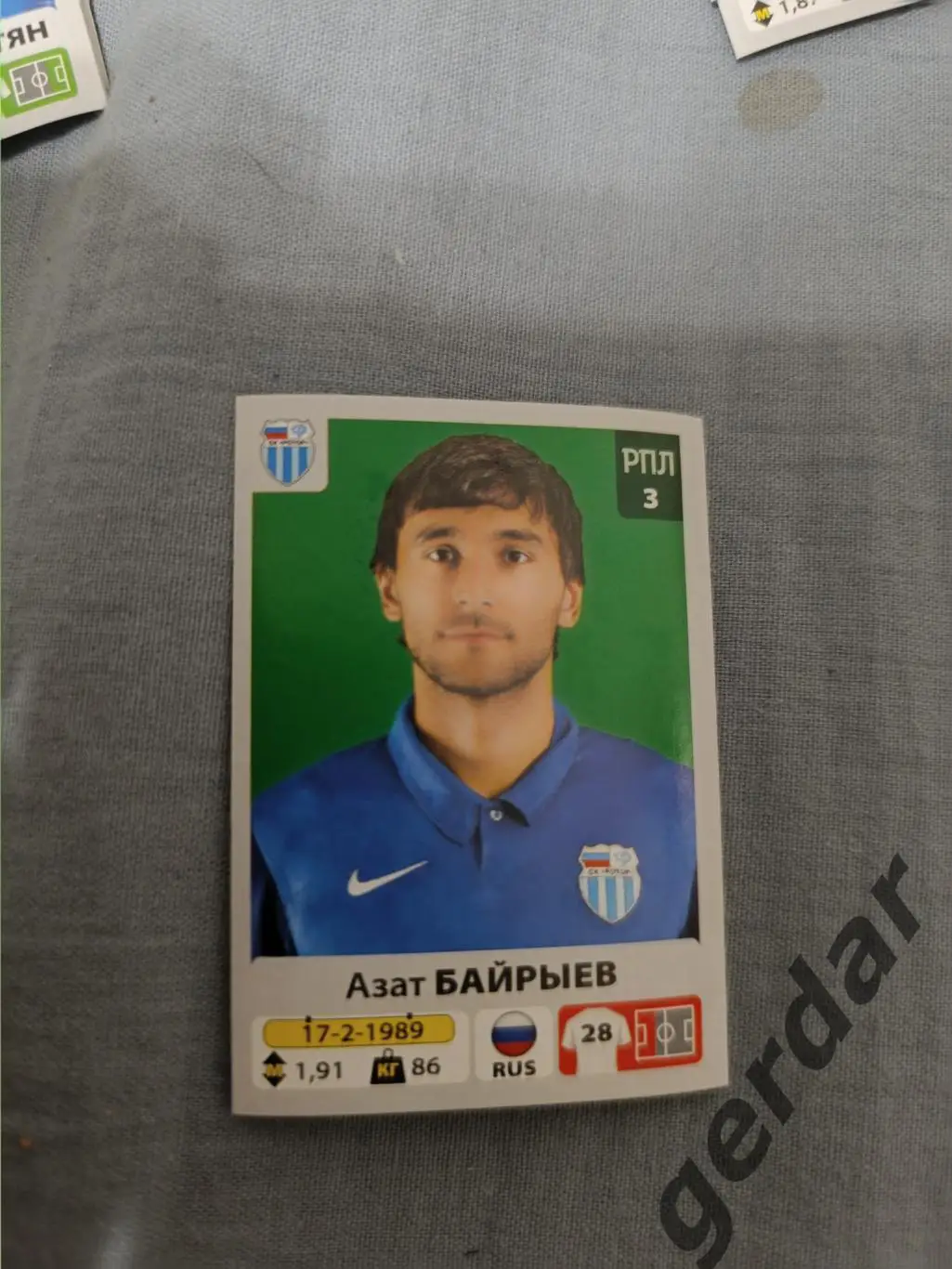 1к Азат байрыев ротор Волгоград