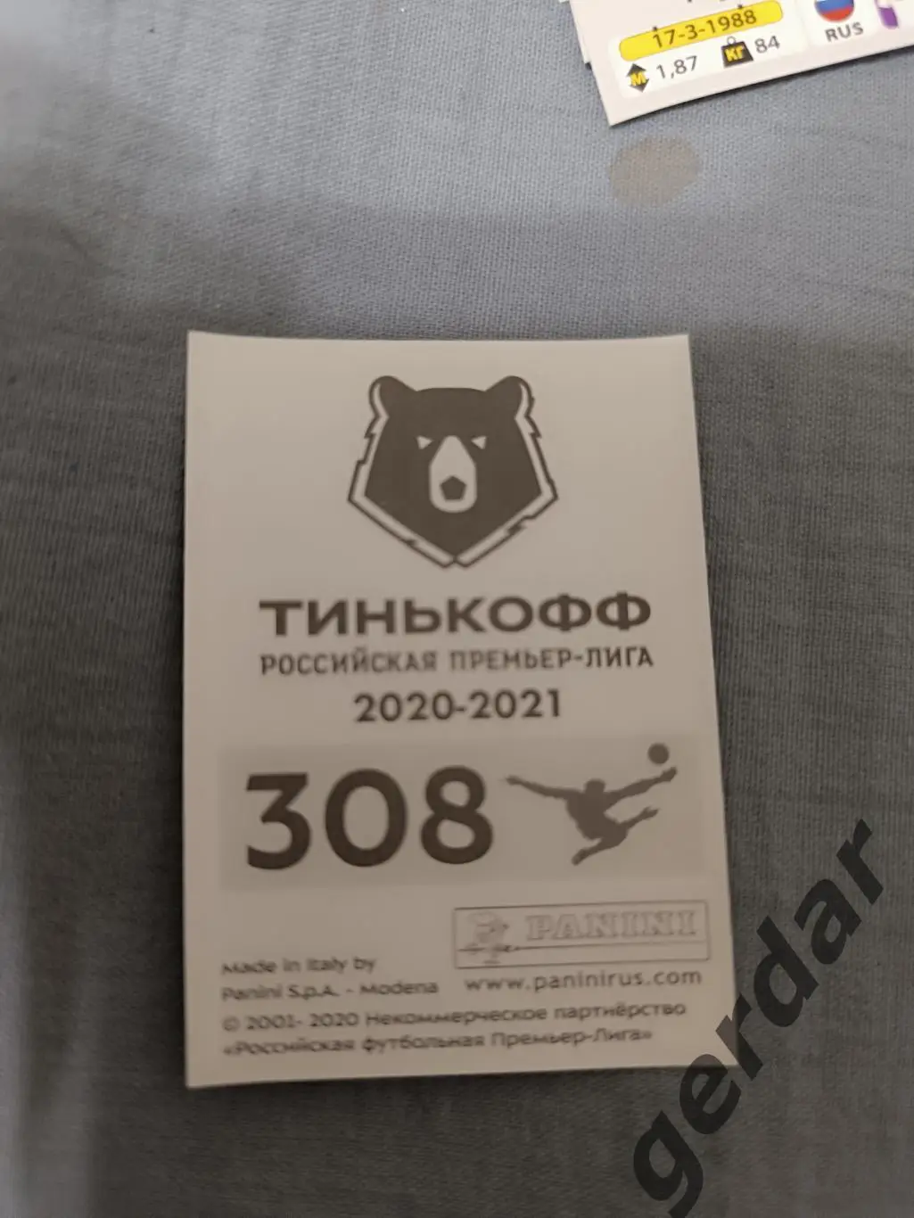 1к Азат байрыев ротор Волгоград 1