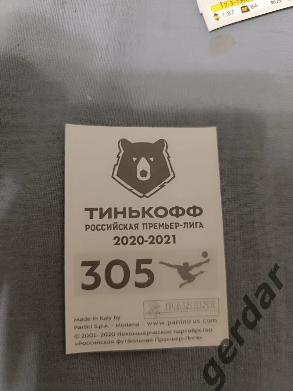 1к Александр Карапетян Тамбов 1