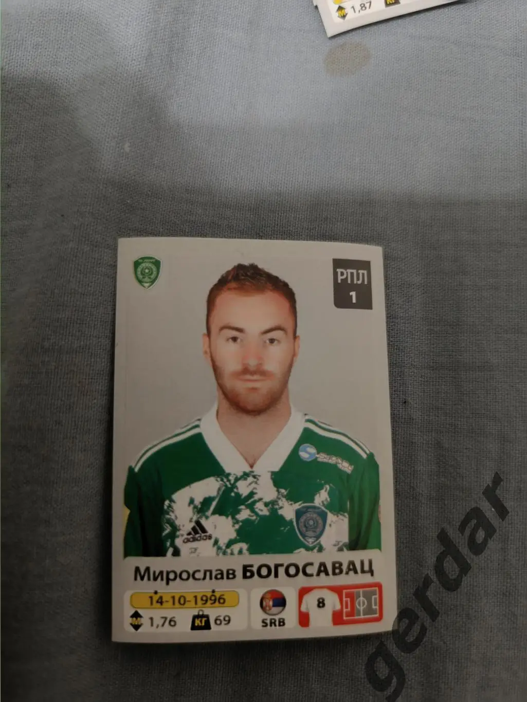 1к Мирослав Богосавац Ахмат грозный