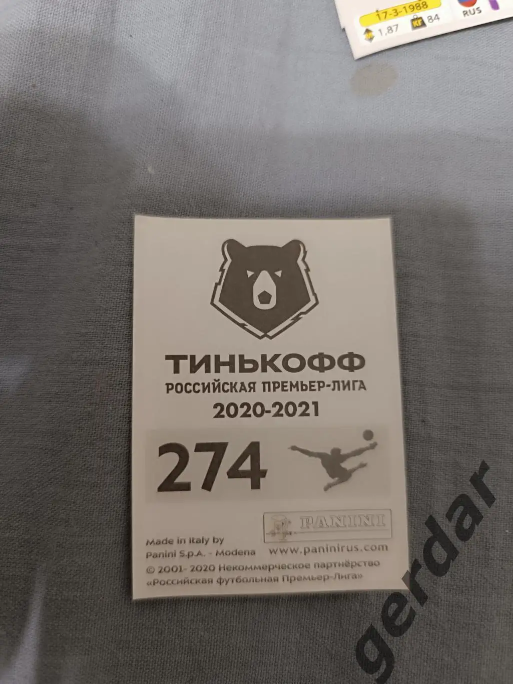 1к Мирослав Богосавац Ахмат грозный 1