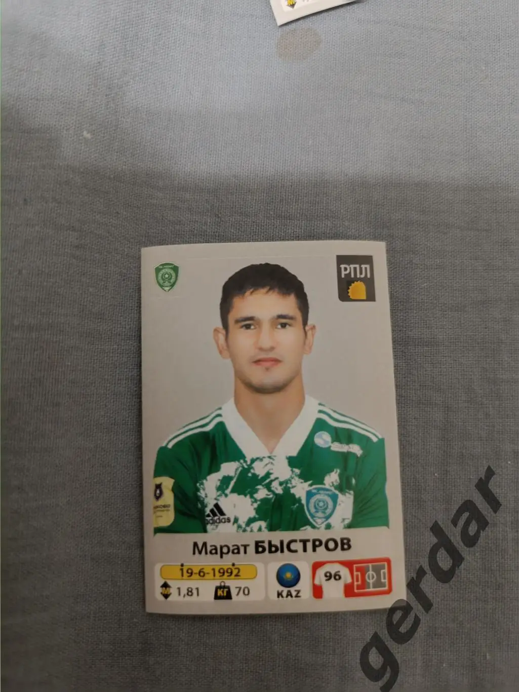 1к Марат Быстров Ахмат грозный