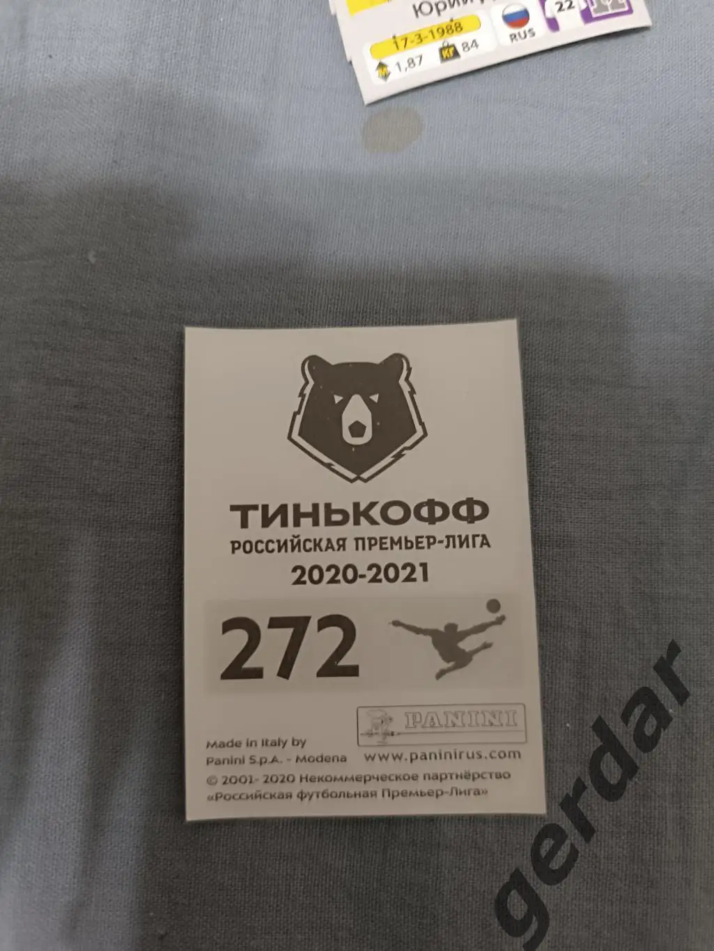 1к Марат Быстров Ахмат грозный 1