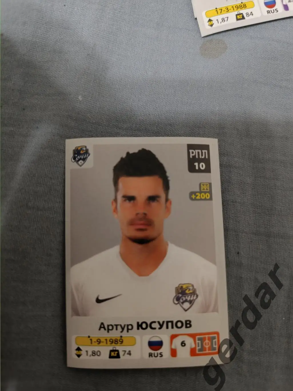 1к Артур Юсупов Сочи