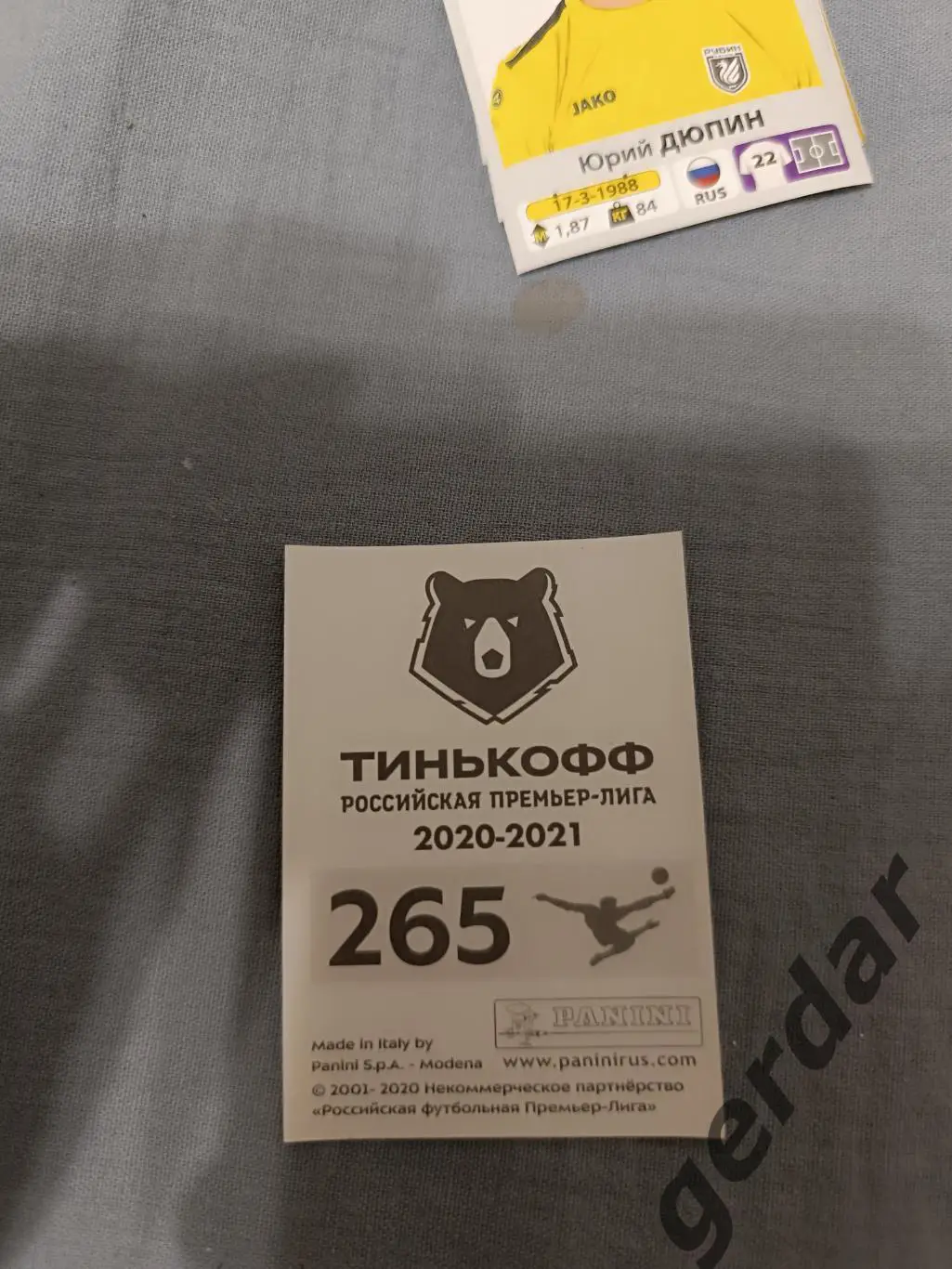 1к Артур Юсупов Сочи 1