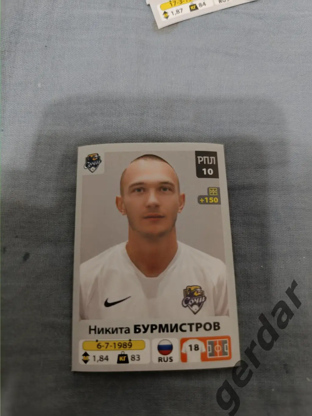 1к Никита бурмистров Сочи