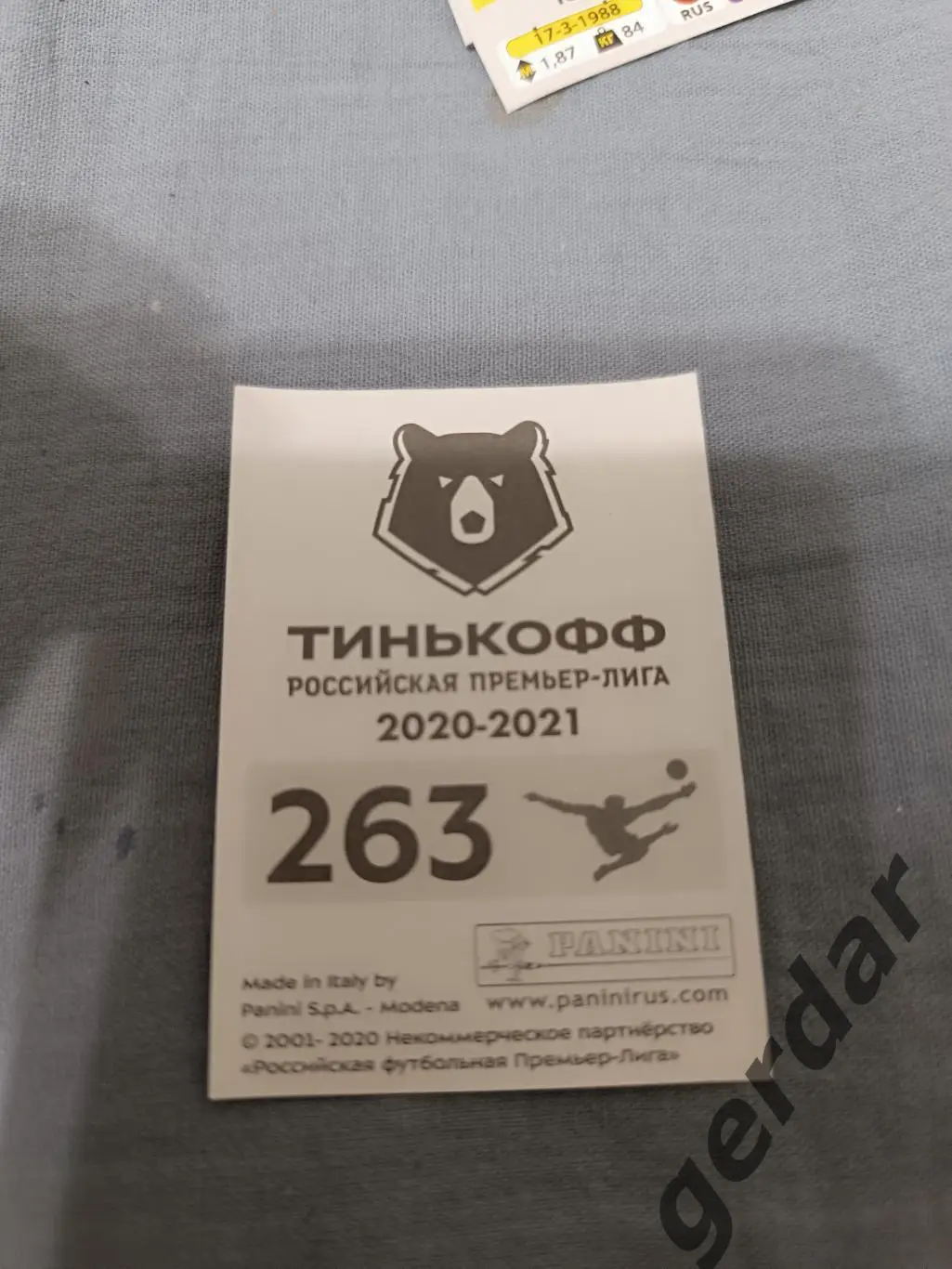 1к Никита бурмистров Сочи 1