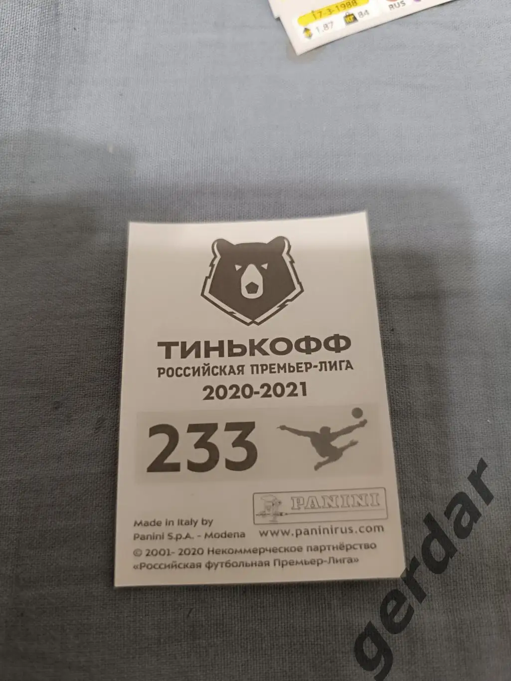 1к Владимир Рыков Урал Екатеринбург 1