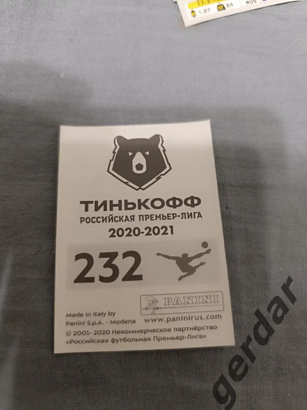 1к Илья Помазун Урал Екатеринбург 1