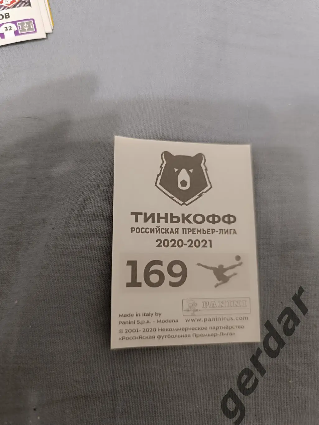 1к Александр Кокорин Спартак москва 1