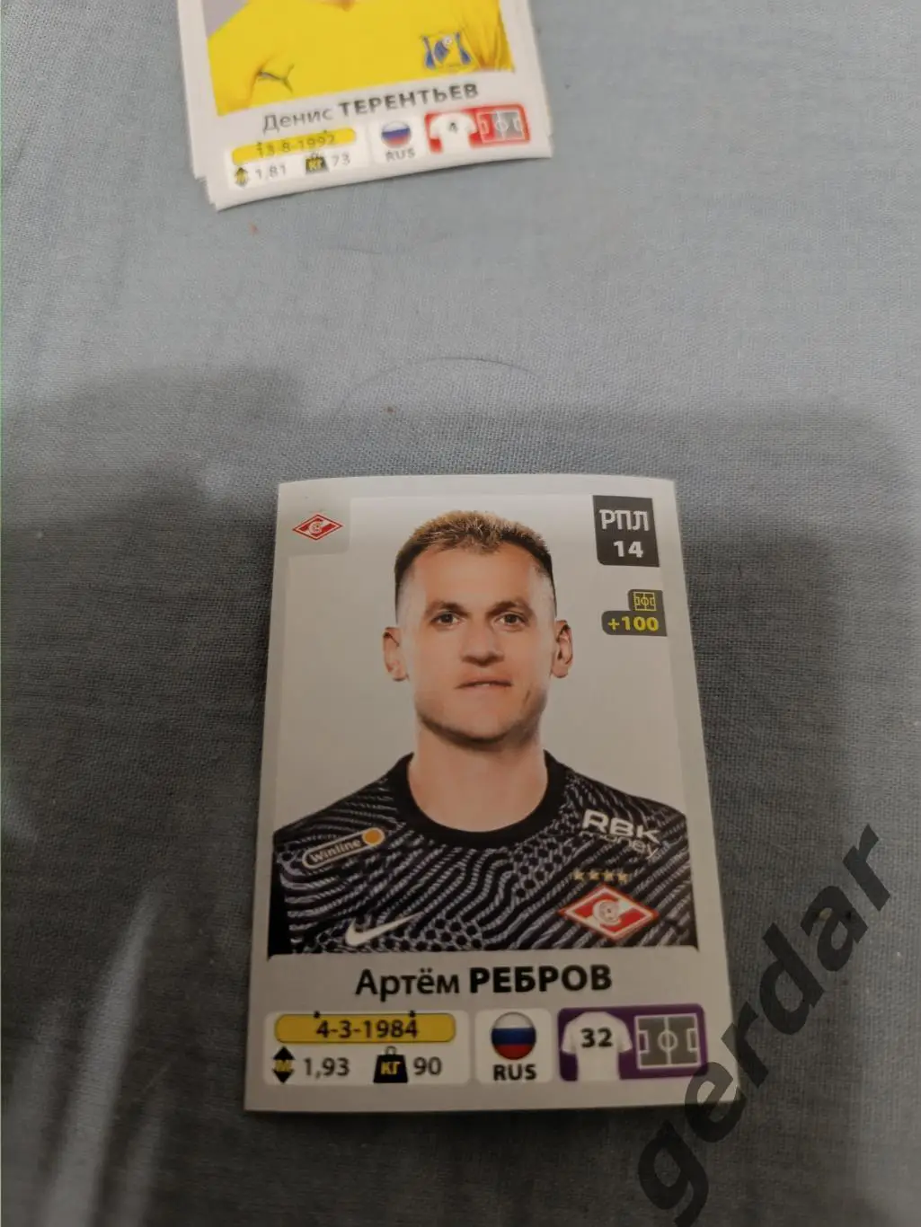 1к Артем Ребров Спартак Москва наклейка