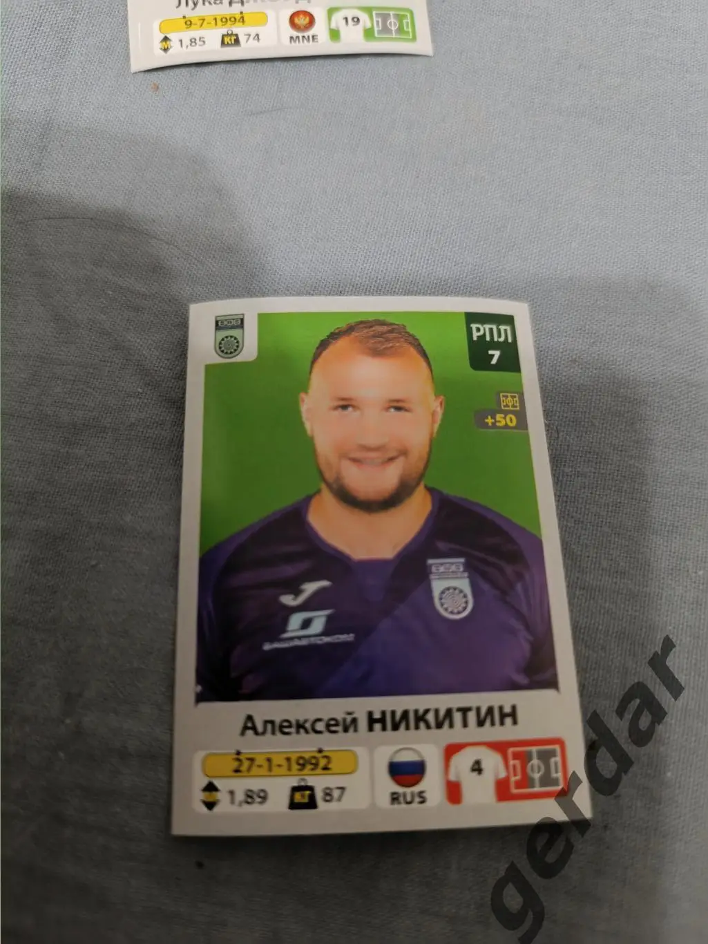 1к Алексей Никитин уфа