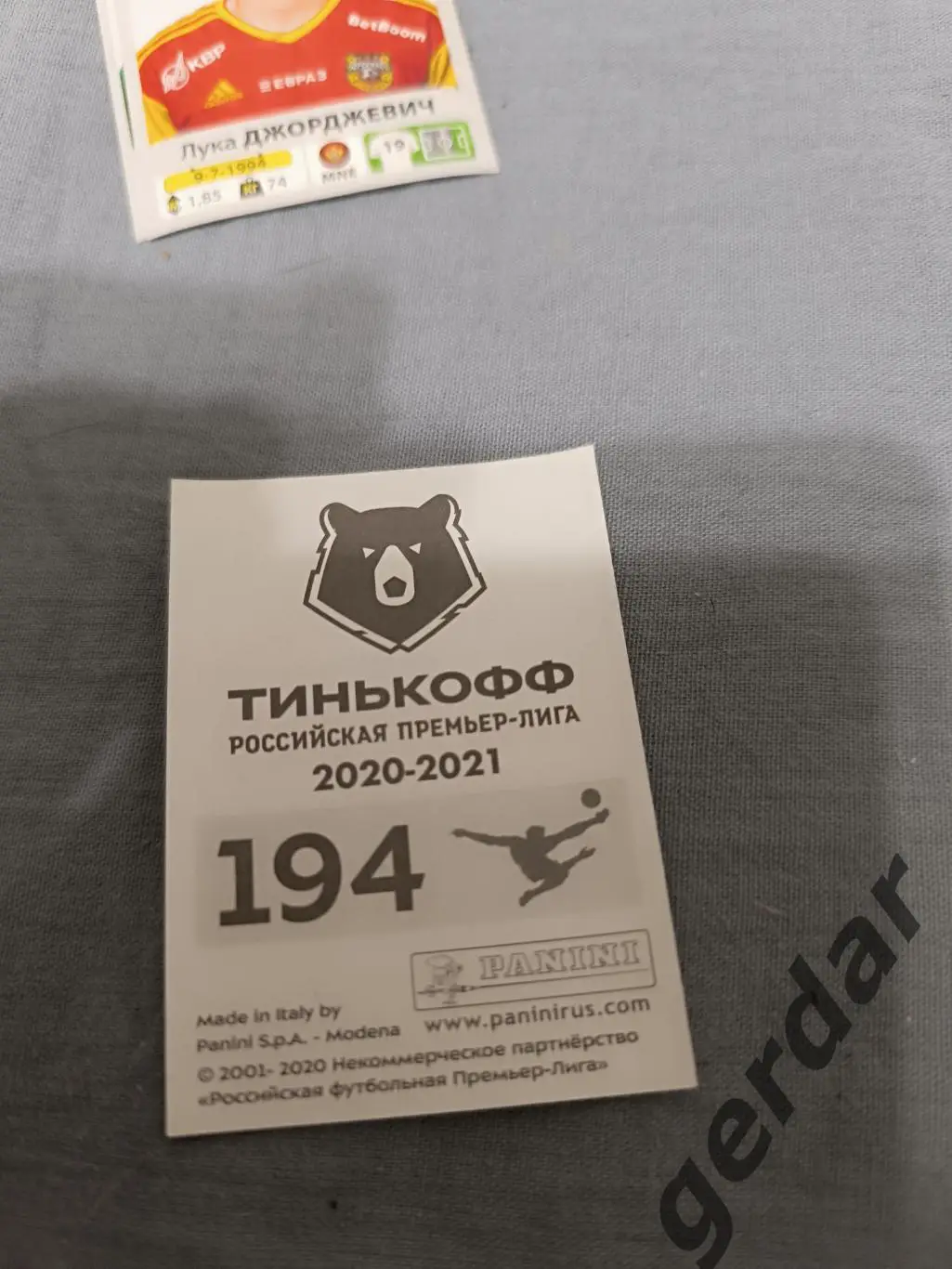 1к Алексей Никитин уфа 1