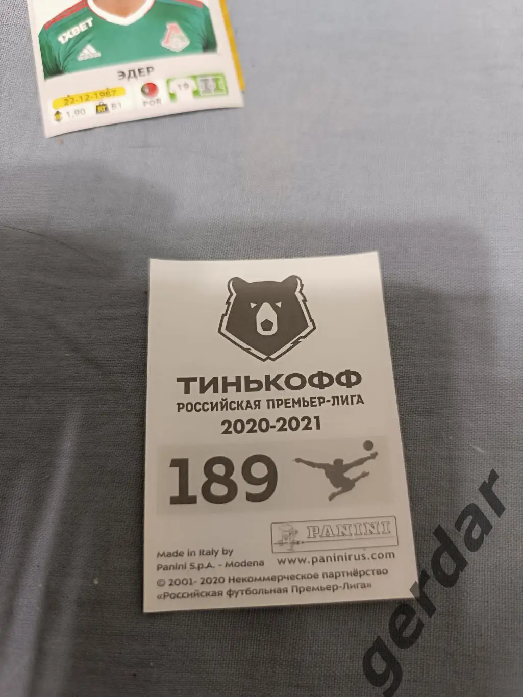 1к лука джорджевич арсенал тула 1