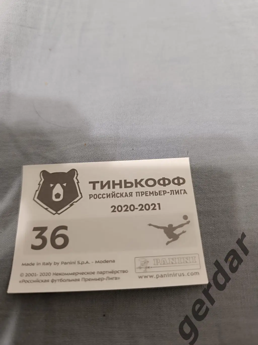 1к рфпл 2020 Ахмат грозный болельщики 1