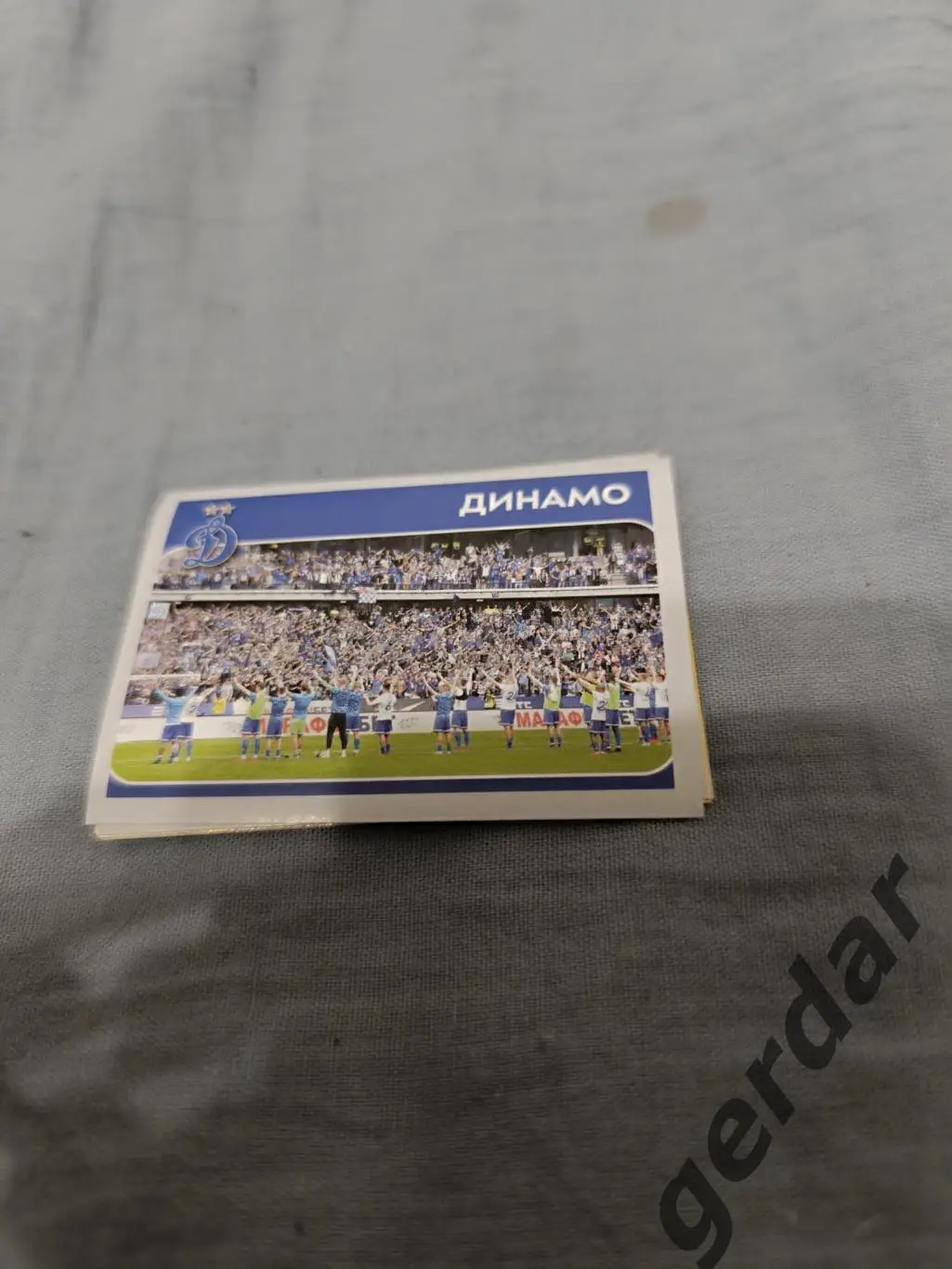 1к рфпл 2020 Динамо Москва болельщики