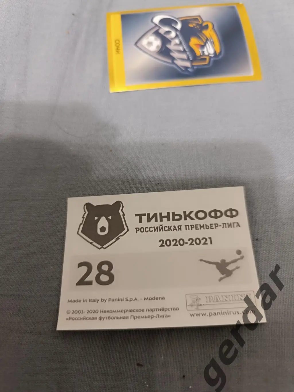 1к рфпл 2020 Ростов болельщики 1