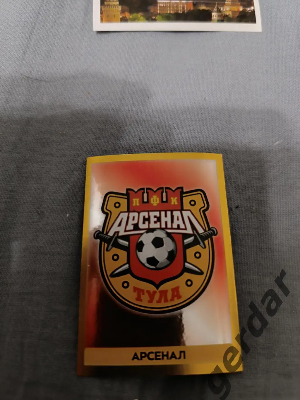 1к рфпл 2020 арсенал Тула эмблема блестяшка