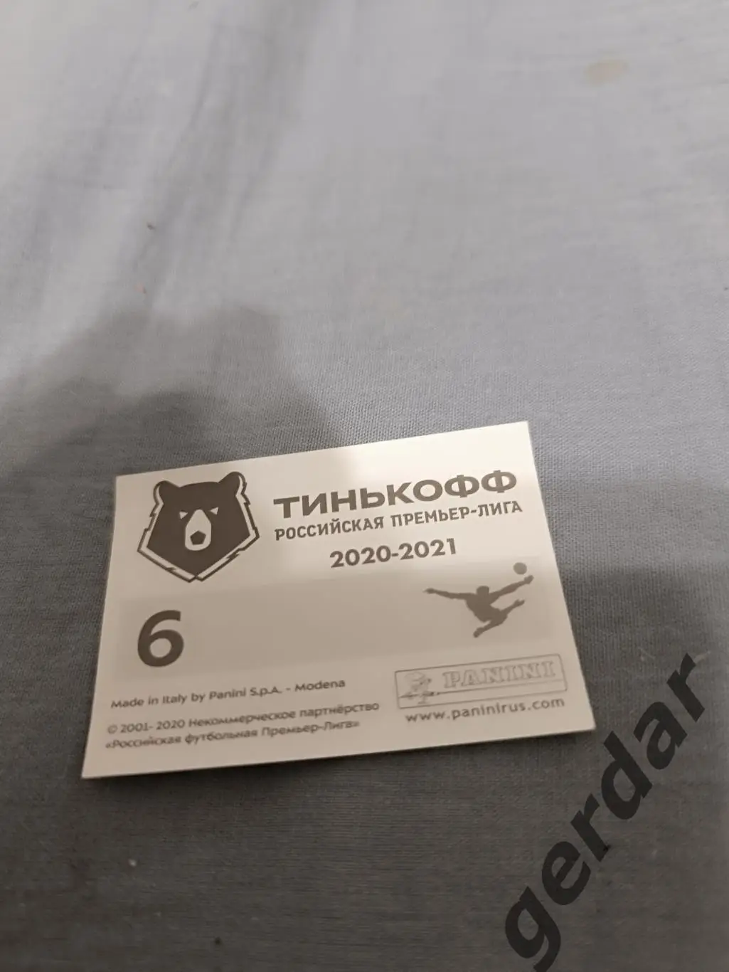 1к рфпл 2020 город москва 1