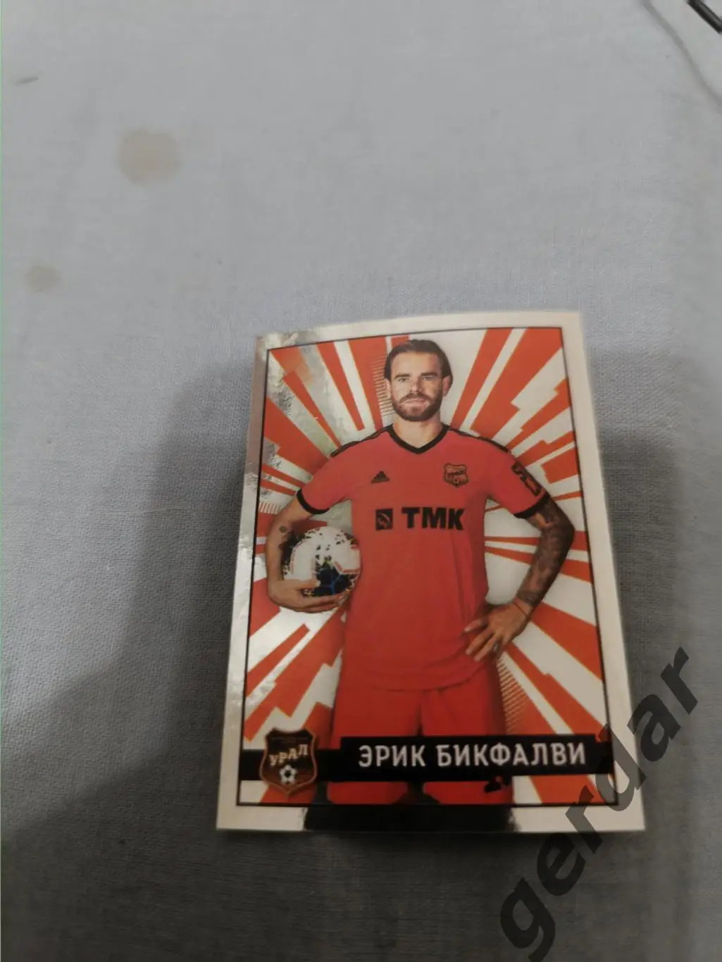 1к Эрик бикфалви Урал екатеринбург