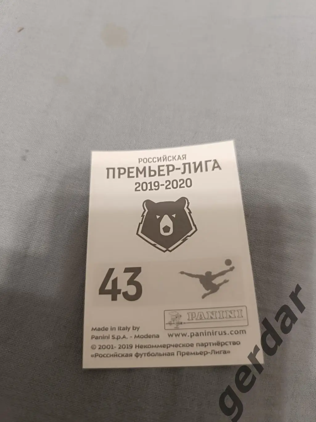 1к Эрик бикфалви Урал екатеринбург 1