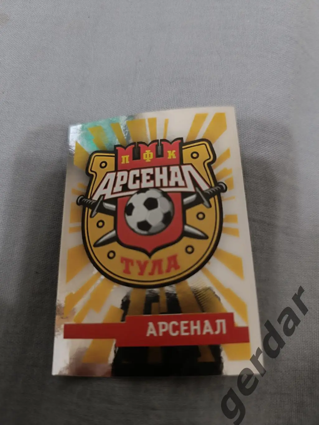 1к арсенал Тула эмблема