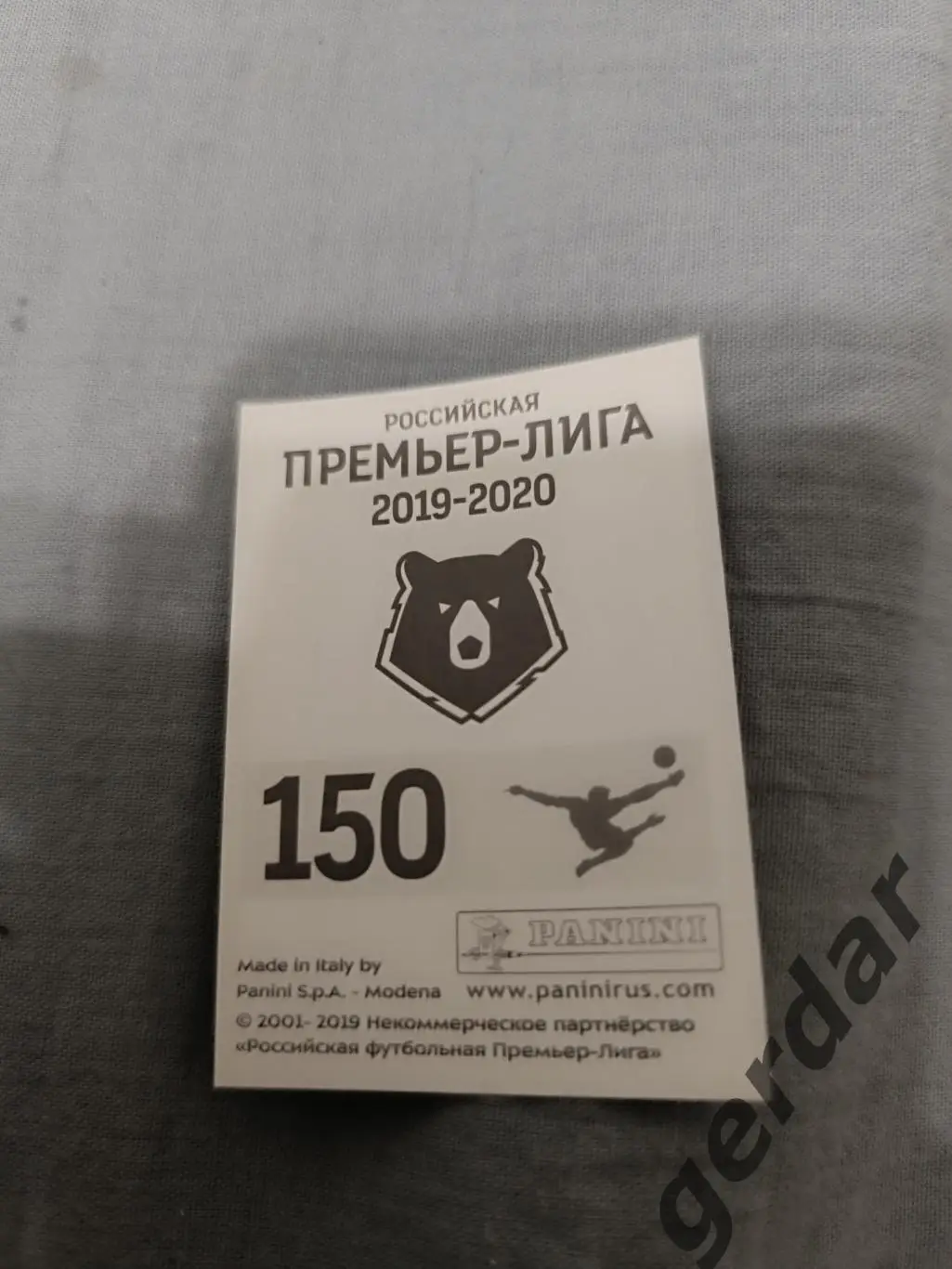 1к арсенал Тула эмблема 1