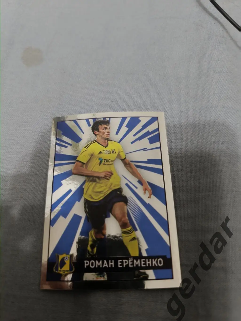 1к роман Еременко ростов