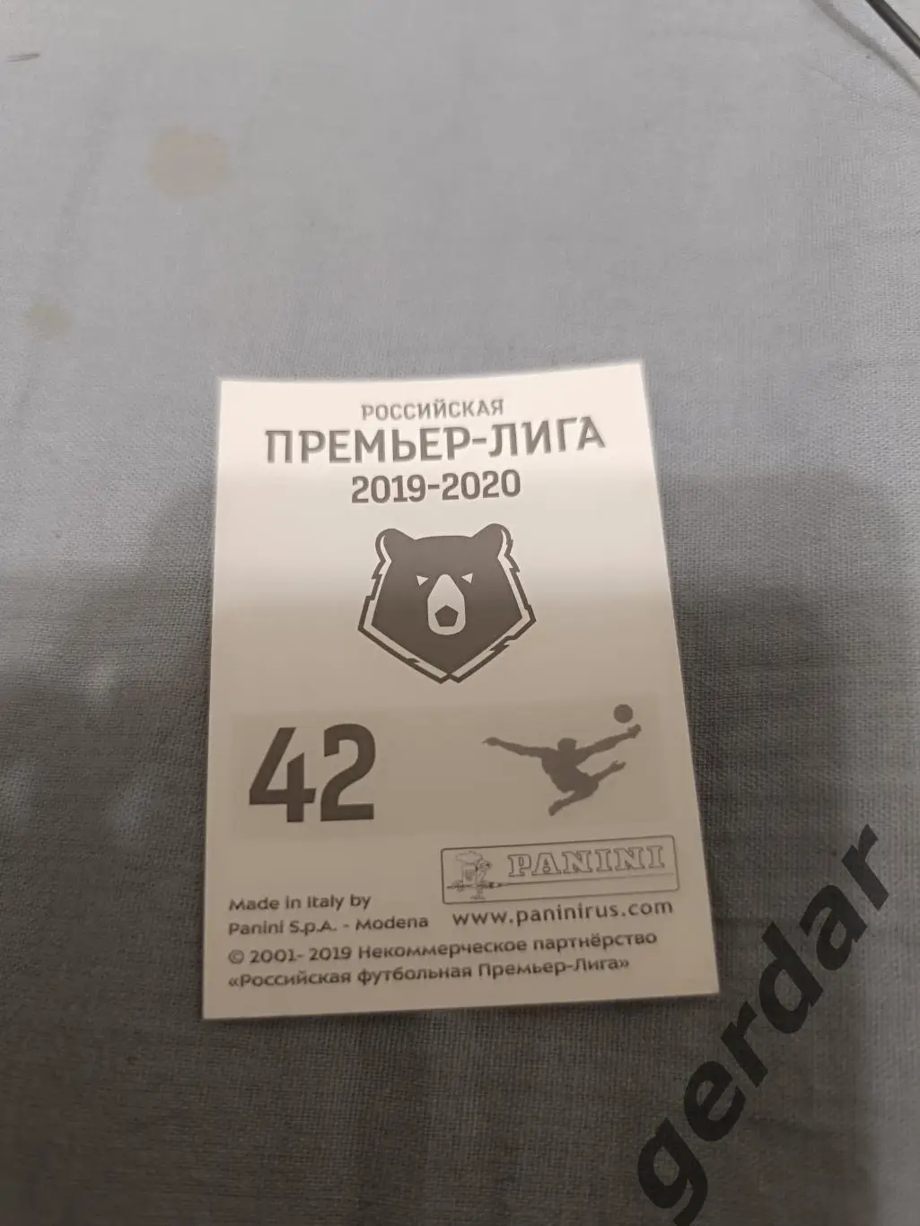 1к роман Еременко ростов 1