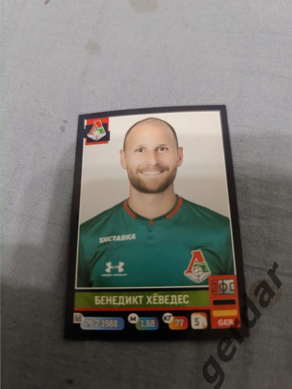 1к Бенедикт хеведес локомотив москва