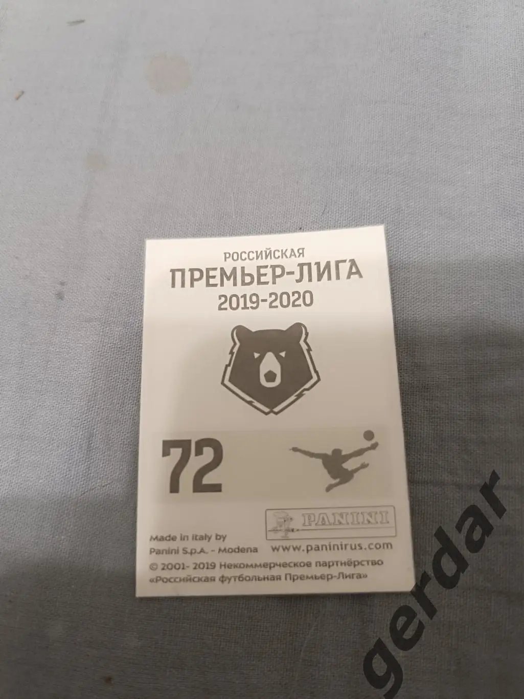 1к Бенедикт хеведес локомотив москва 1