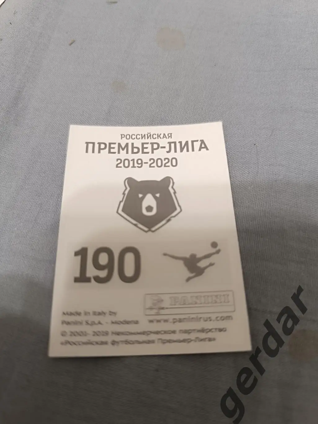 1к Ахмат грозный эмблема 1