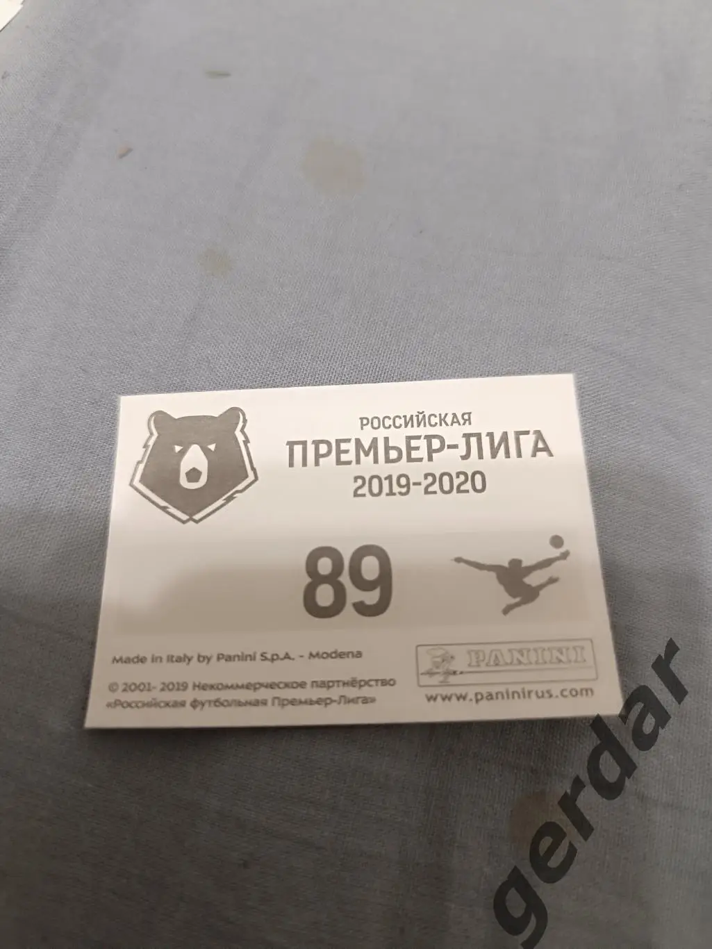 1к локомотив Москва стадион 1