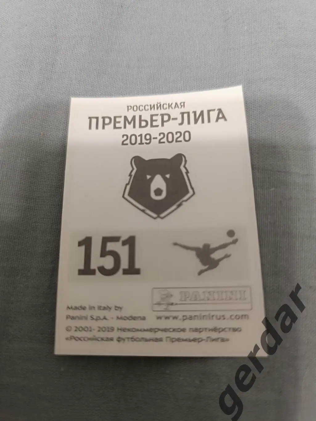 1к Михаил левашов арсенал Тула 1