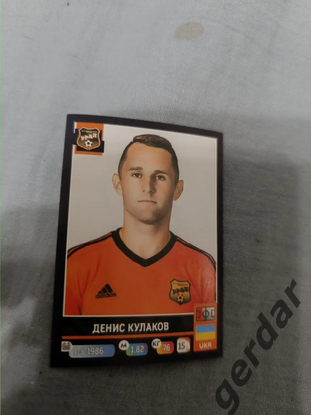 1к Денис кулаков Урал екатеринбург