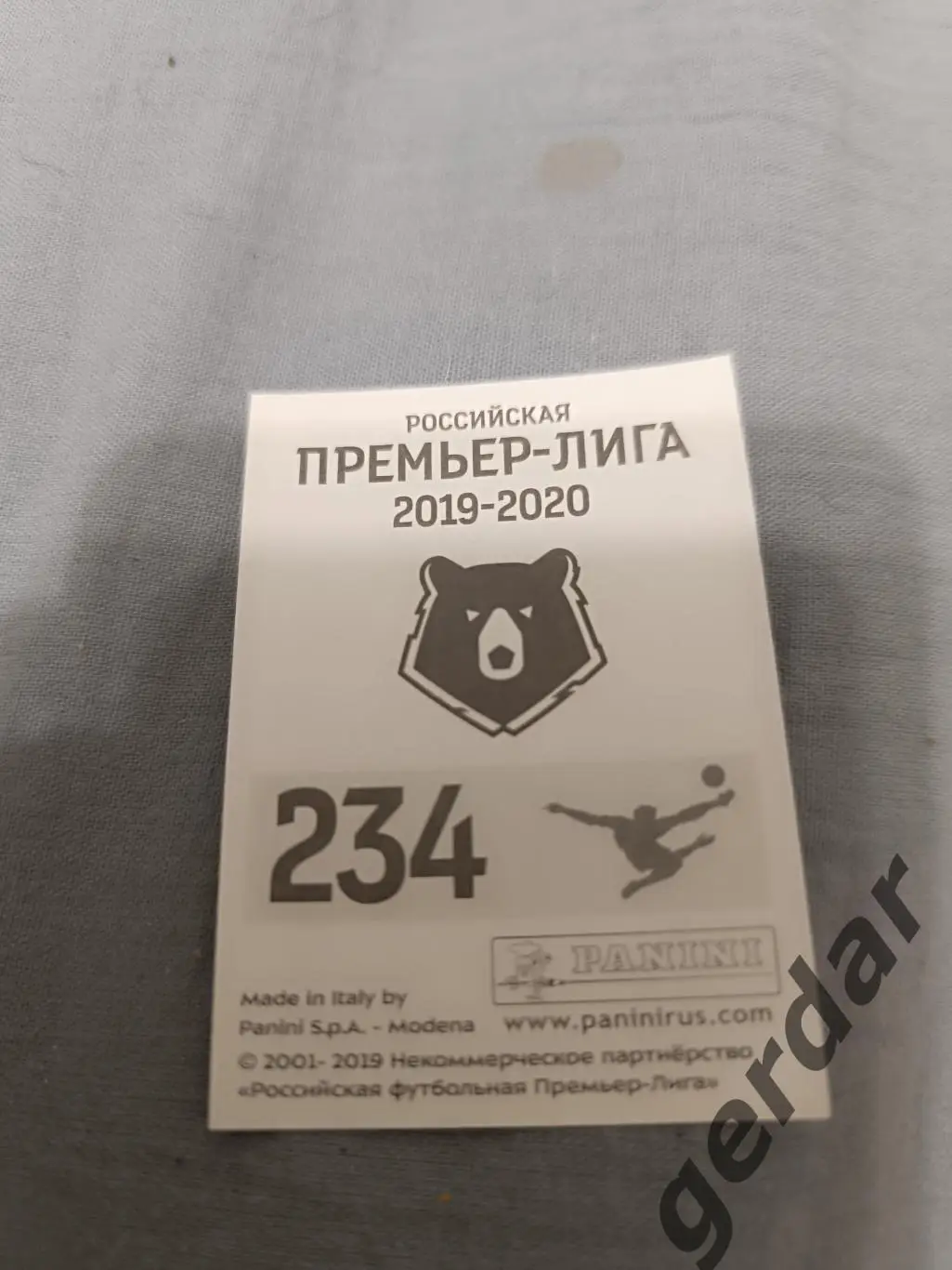 1к Денис кулаков Урал екатеринбург 1