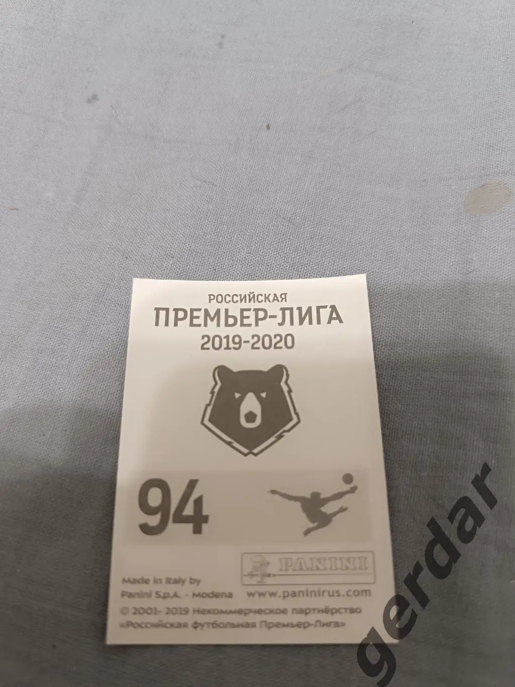 1к кристиан Рамирес Краснодар 1