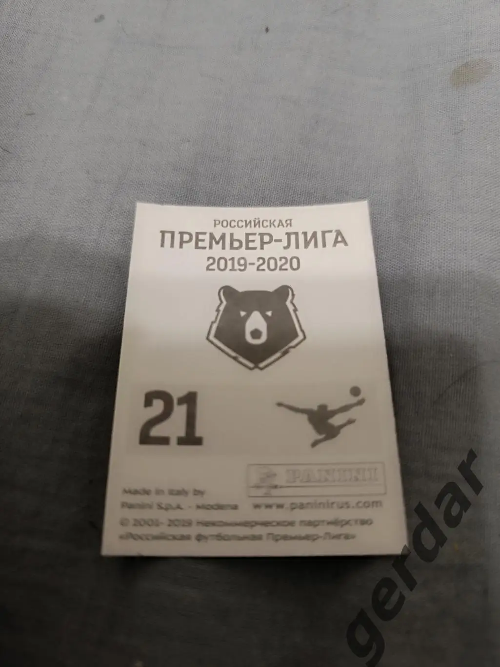 1к Урал Екатеринбург половина команды 1