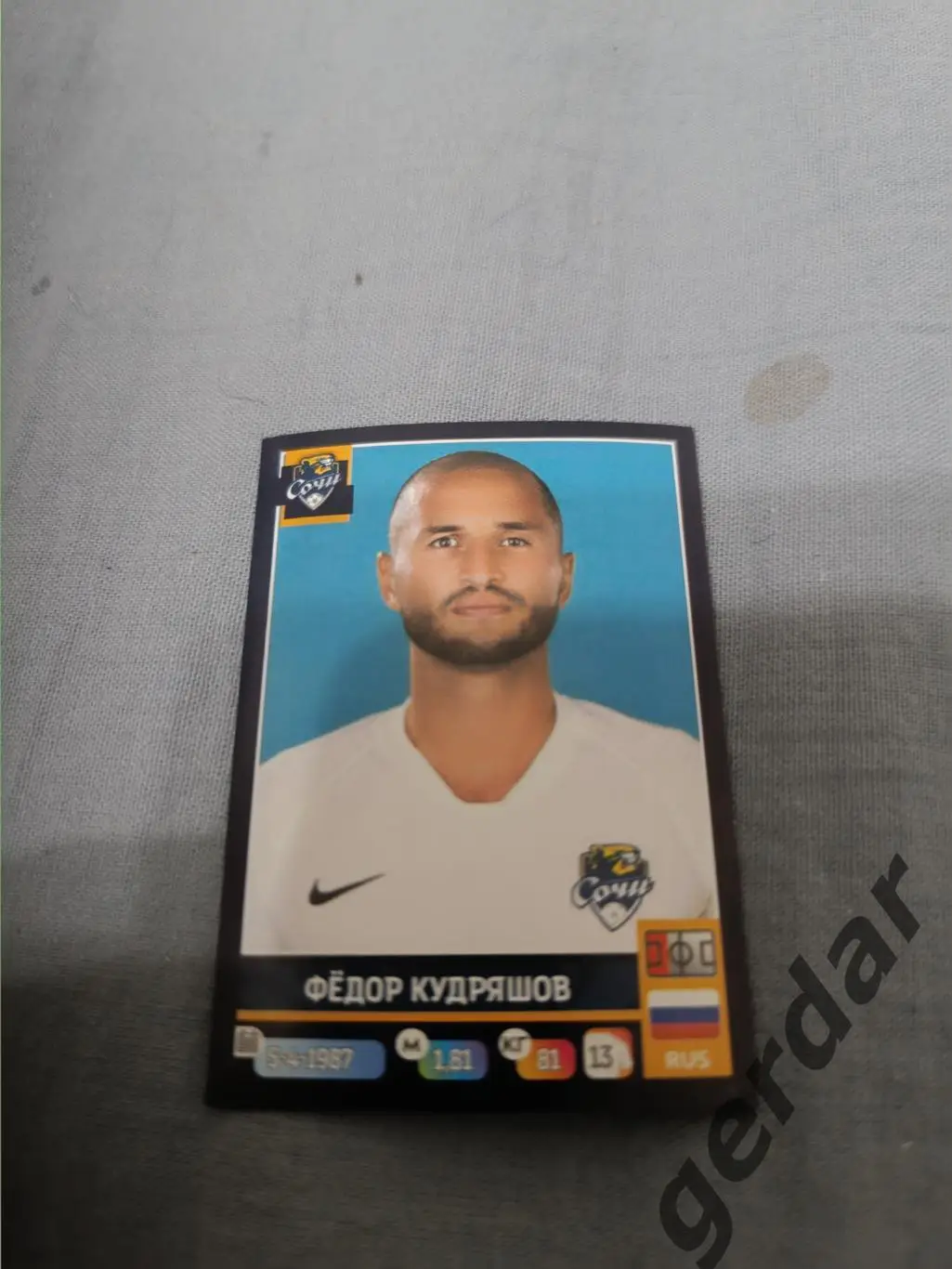 1к Федор Кудряшов Сочи
