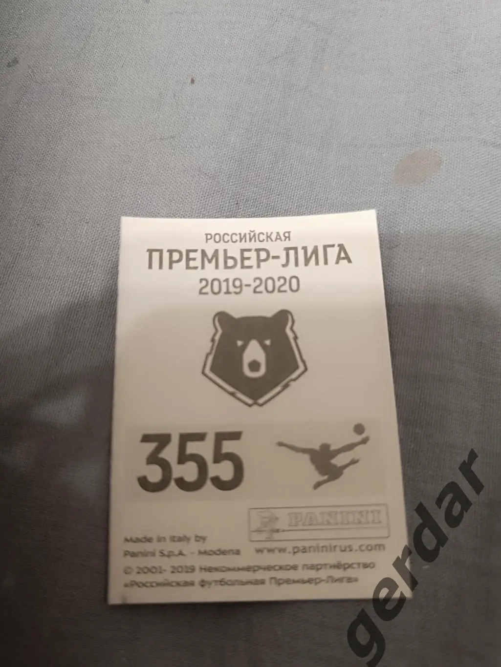 1к Федор Кудряшов Сочи 1