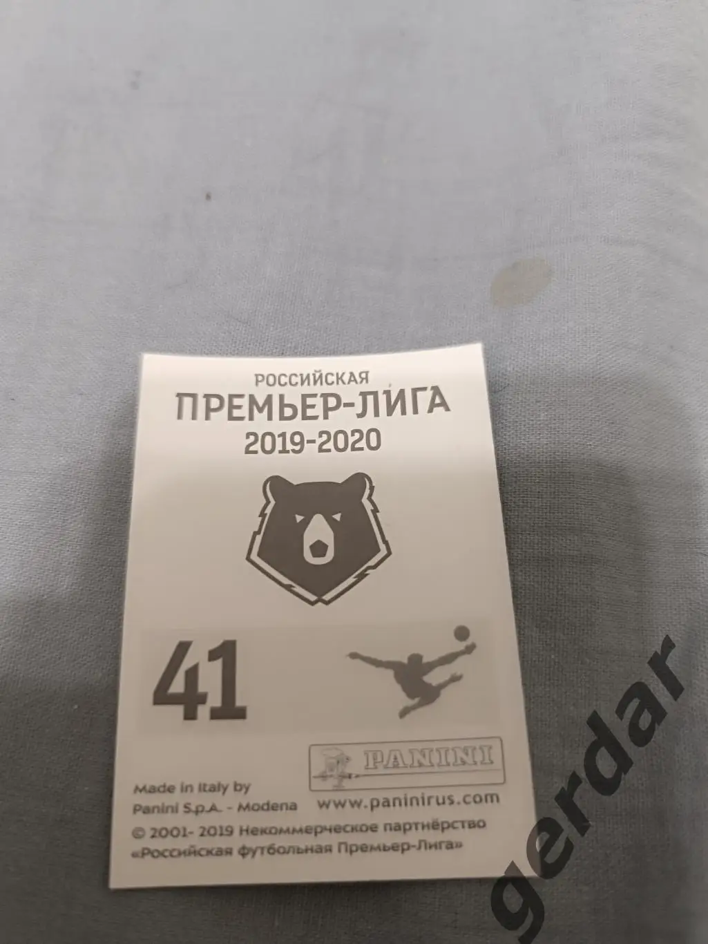 1к ризван уциев Ахмат грозный 1