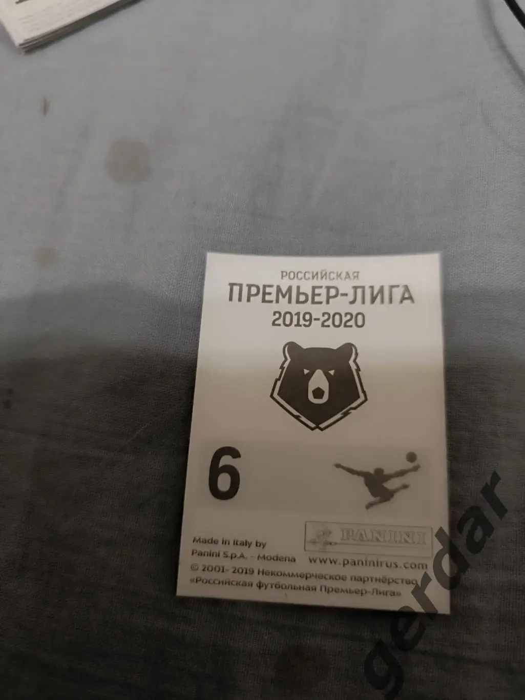 1к Краснодар половинка команды 1