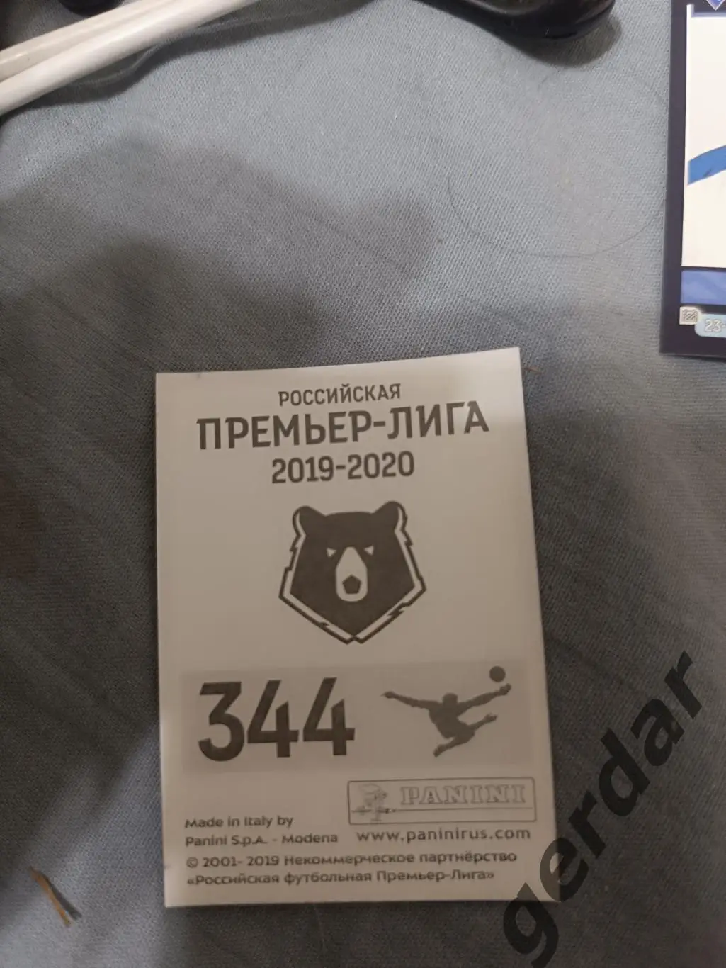 1к олабиран блессинг тамбов 1