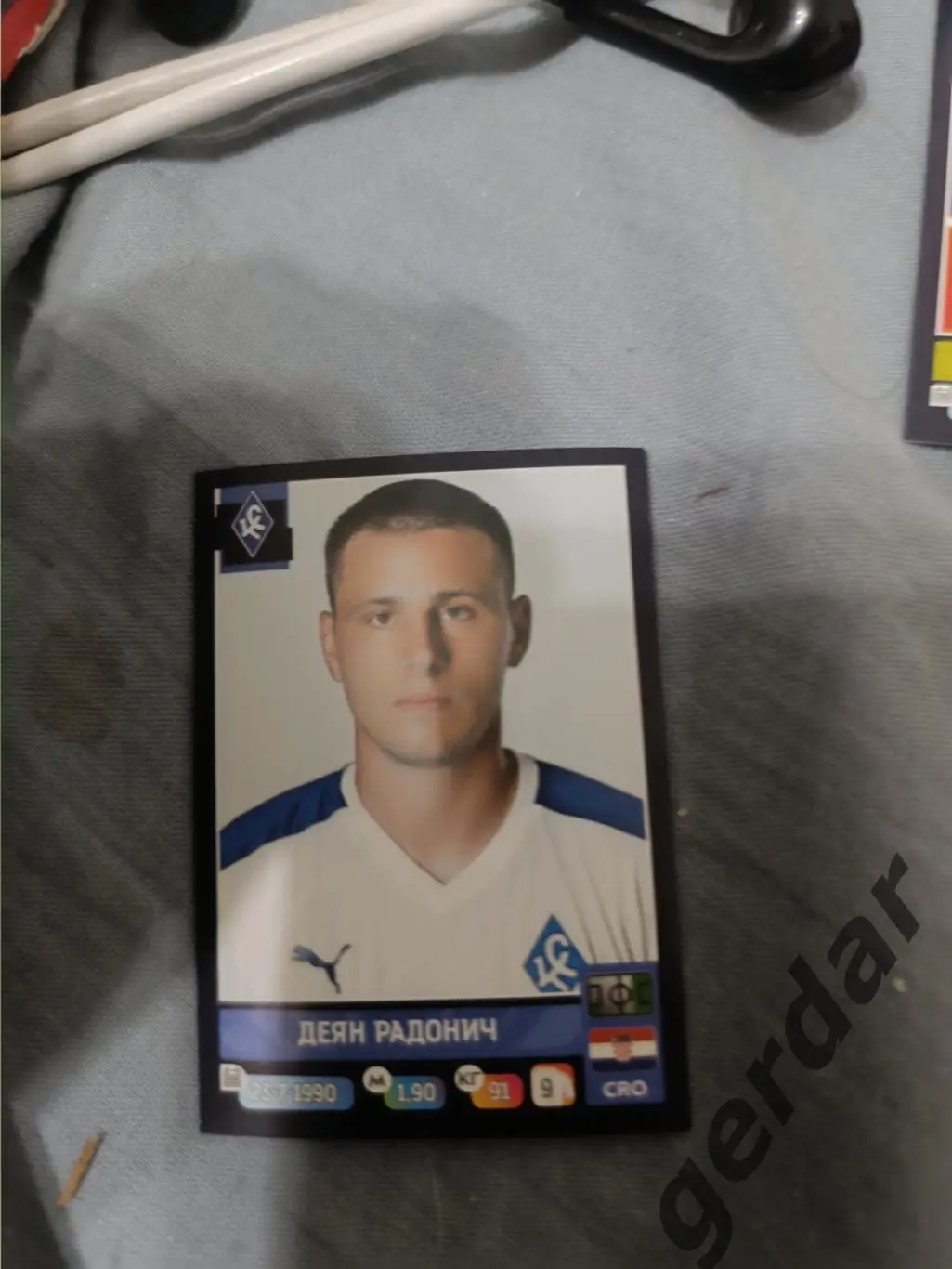 1к Деян радонич крылья советов Самара