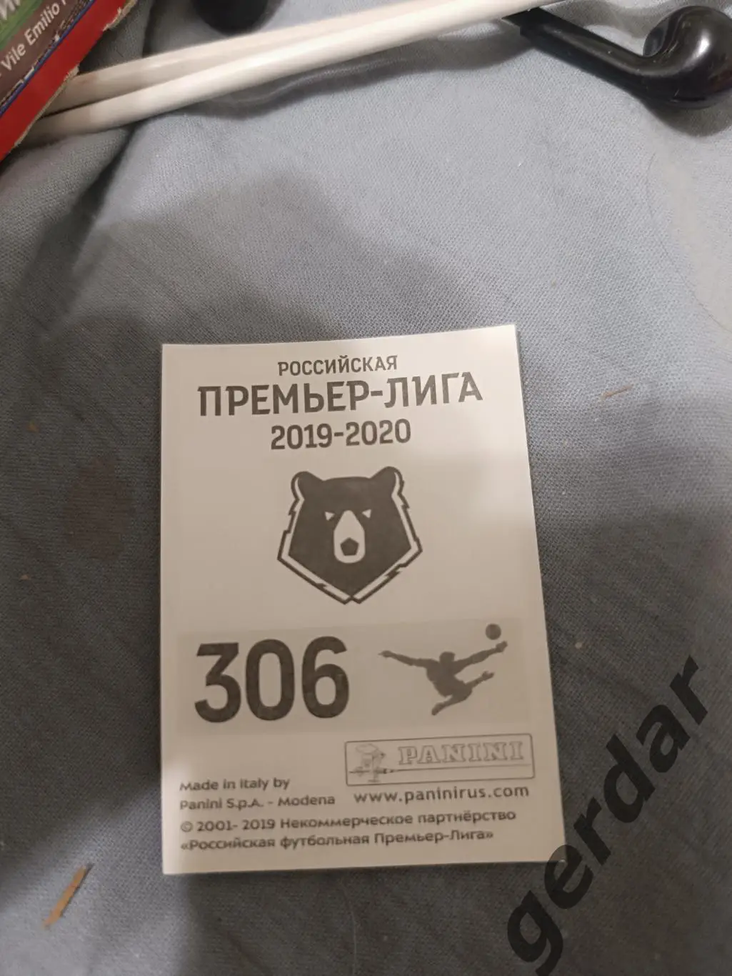 1к Деян радонич крылья советов Самара 1