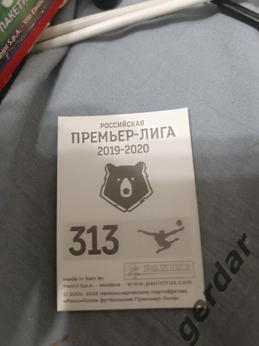 1к ионуц неделчару уфа 1