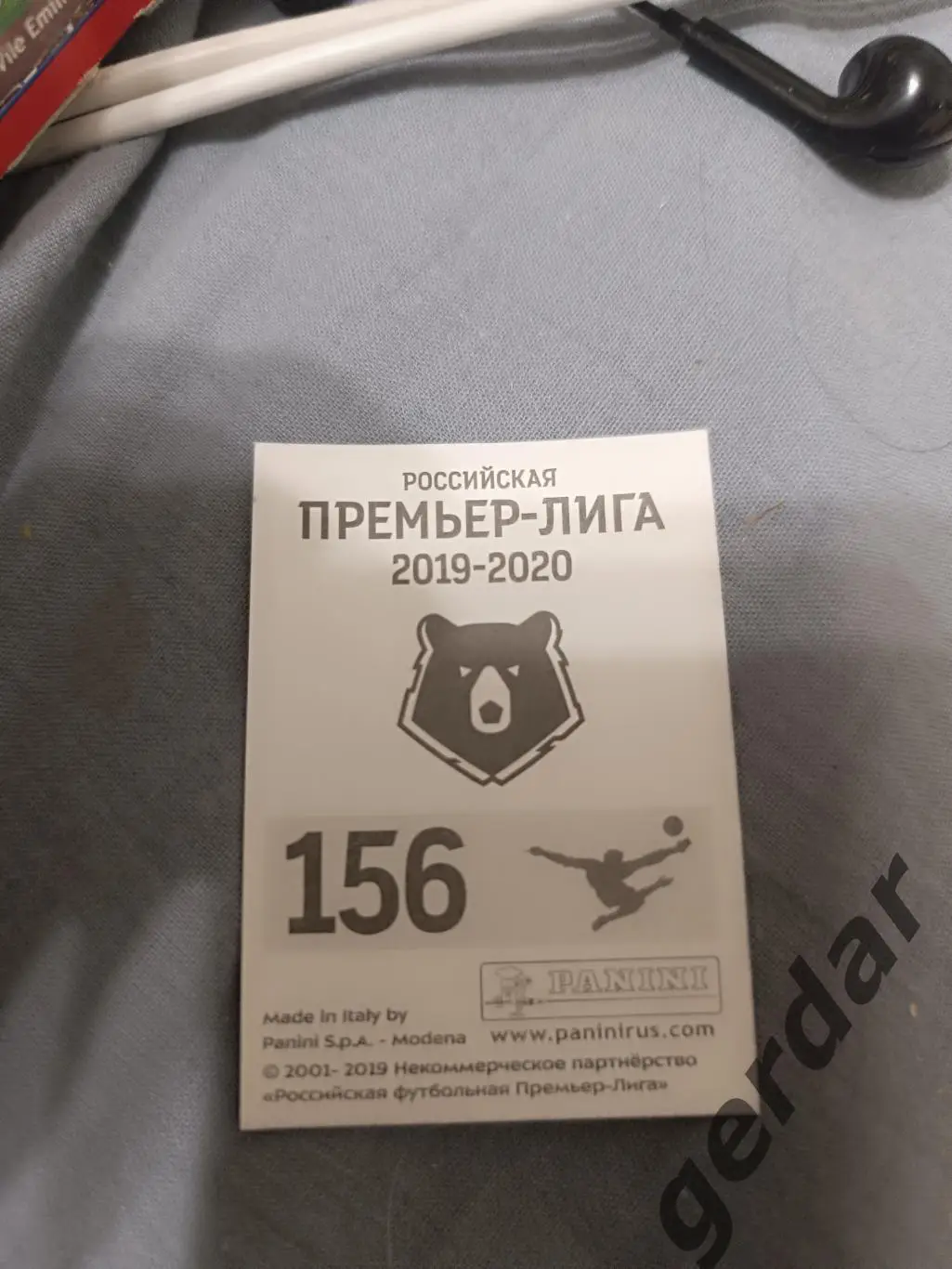 1к Кирилл Комаров арсенал Тула 1