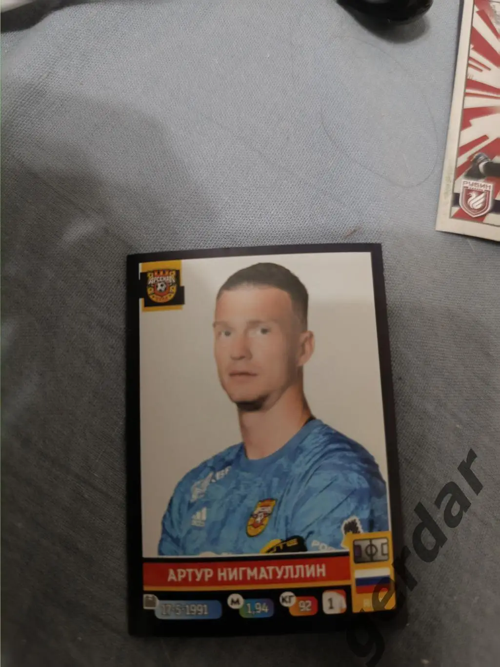 1к Артур Нигматуллин арсенал Тула